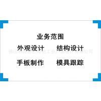 【提供攝位車外觀設計、結構設計、產品創意設計服務圖片】提供攝位車外觀設計、結構設計、產品創意設計服務